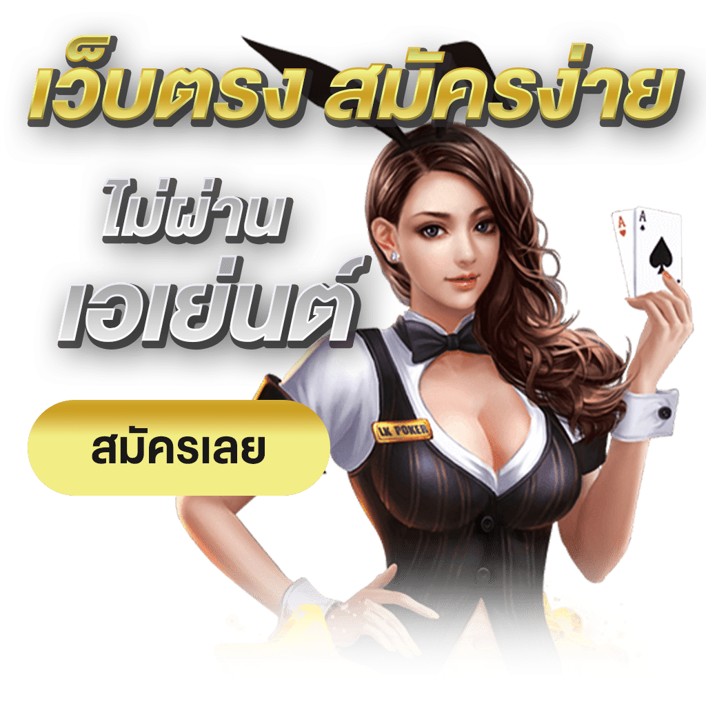 harley168 เว็บพนันที่ให้มากกว่าการเดิมพัน ความสนุกไม่มีขีดจำกัด